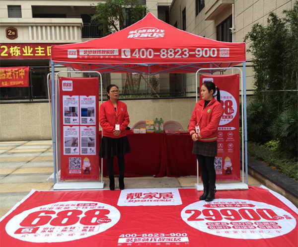 靓家居：营销与交付力完美结合，发展成为行业标杆