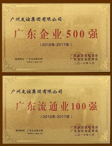 企业500强 100强.jpg