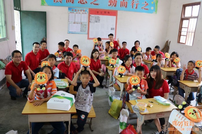 留下希望,守住幸福——伟才教育教师节爱心公益行