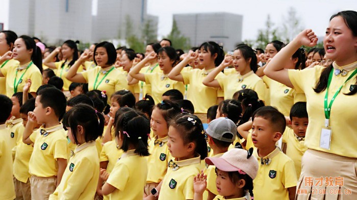 童在蓝天下,让爱育见未来——伟才教育师德师风建设全国大型公益活动成都站率先发声!