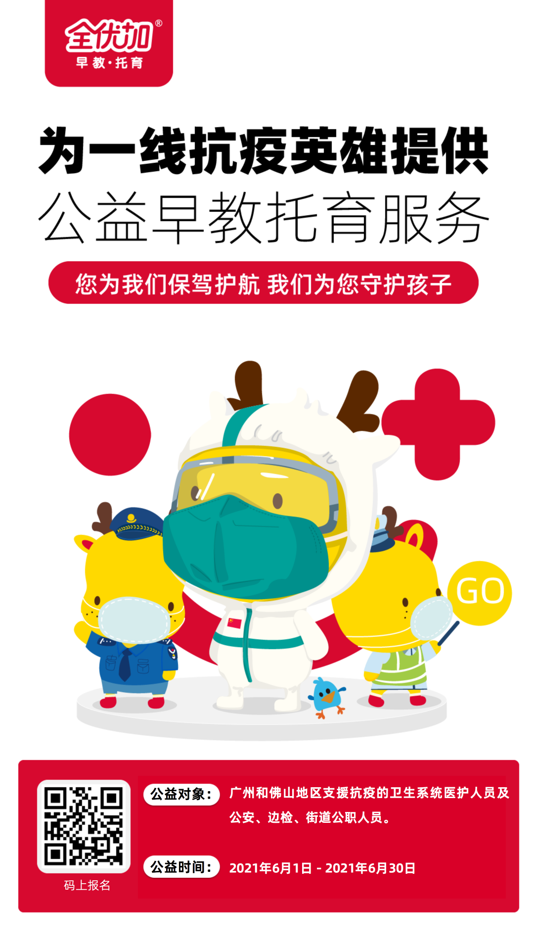 微信图片_20210615144546.png